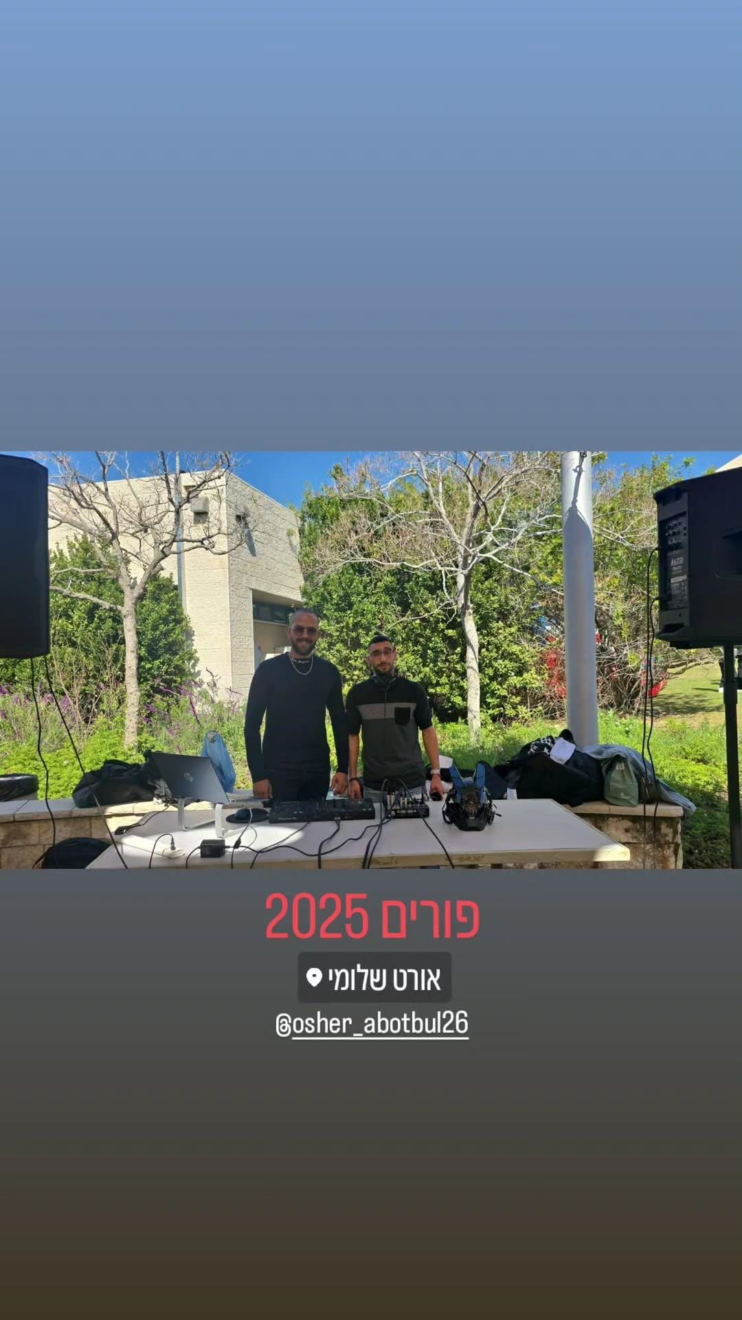 R.BANAY בית ספר